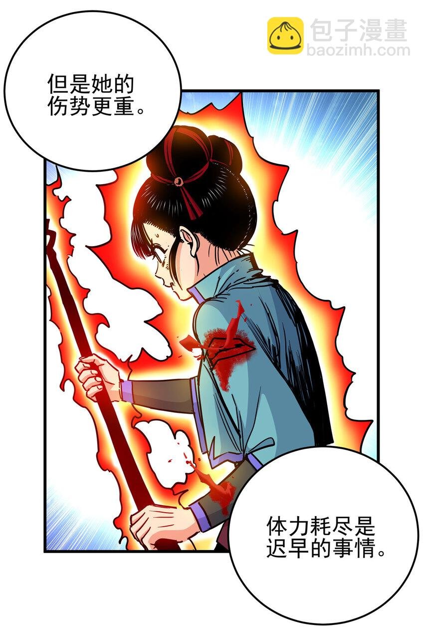 48 投降啊！