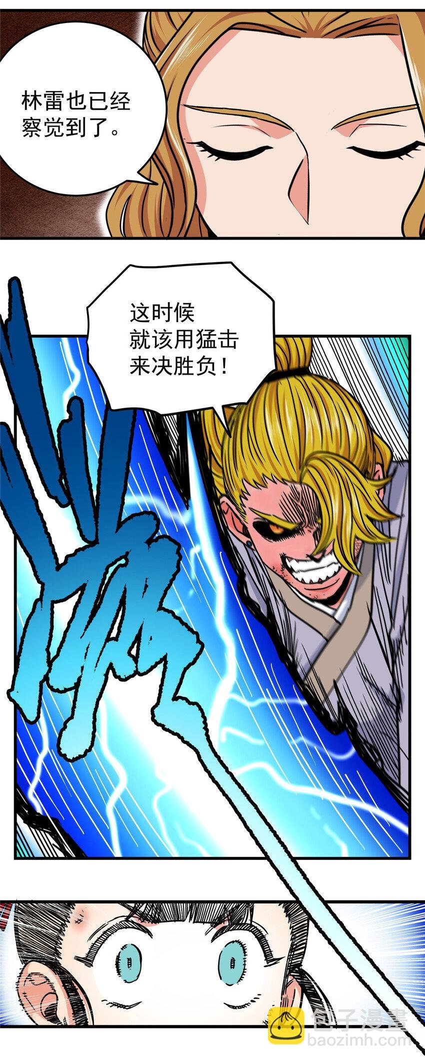 48 投降啊！