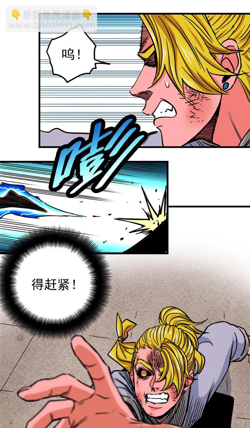 48 投降啊！
