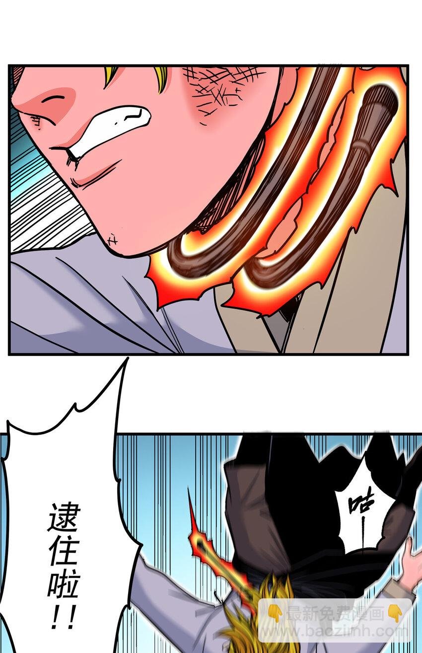 48 投降啊！
