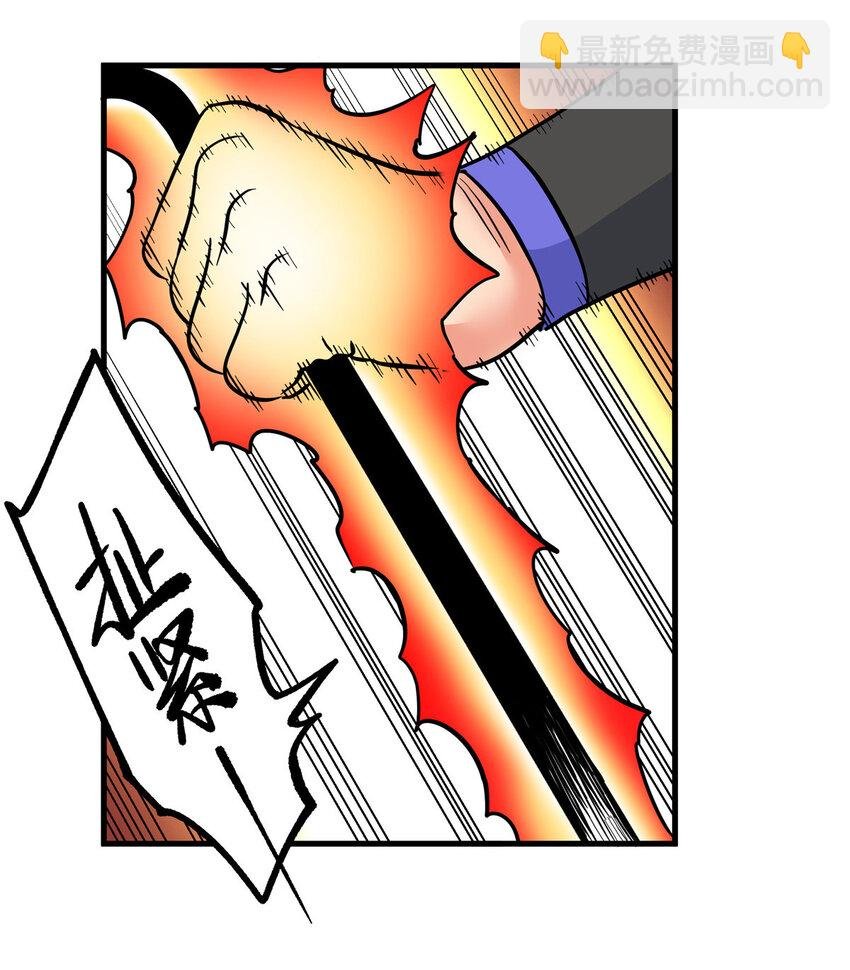 48 投降啊！