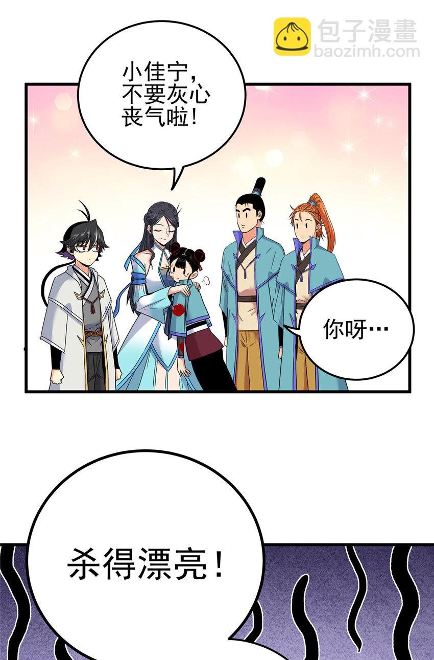 49 第二场！