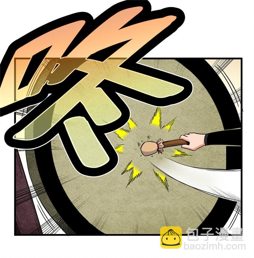 49 第二场！