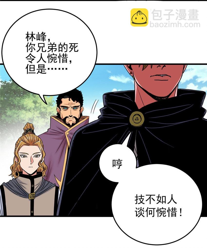 49 第二场！