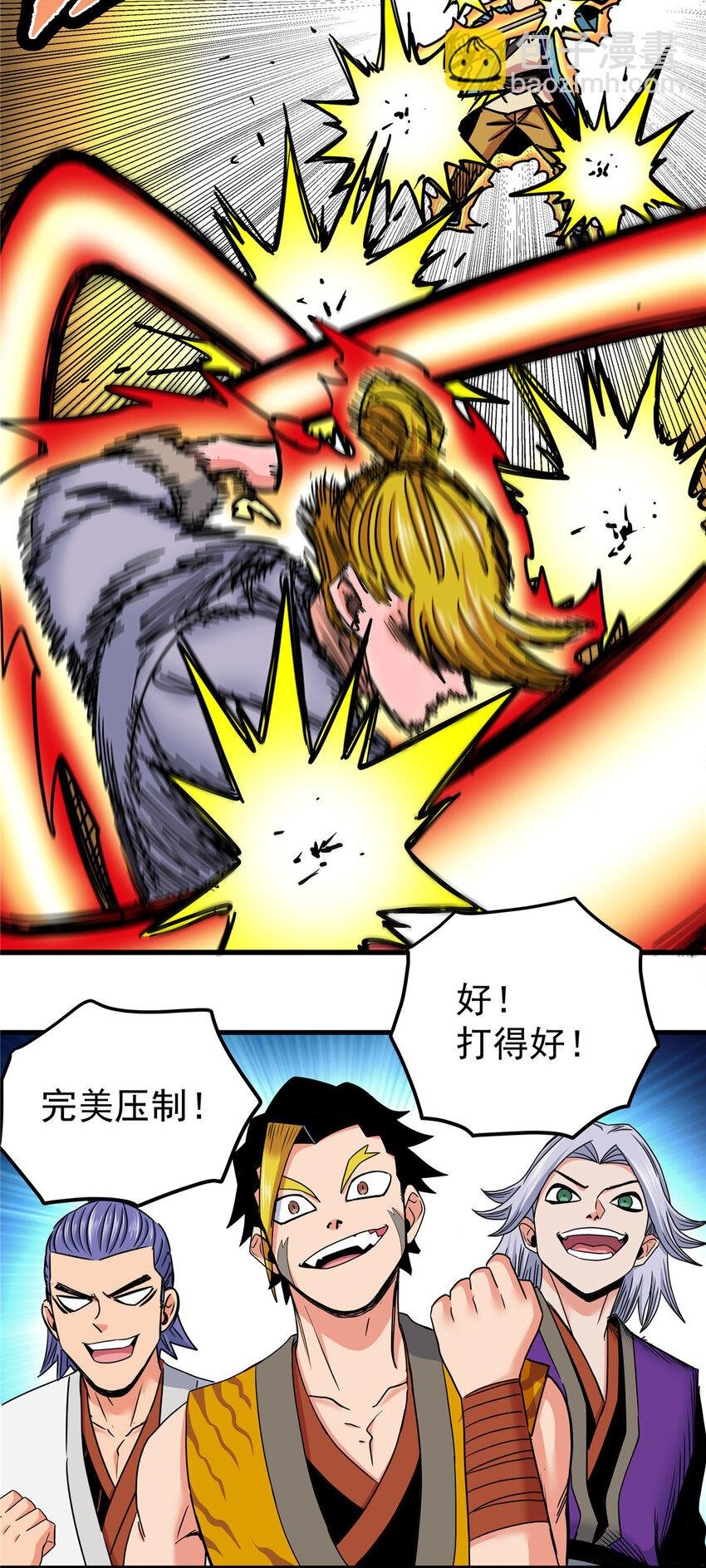 49 第二场！