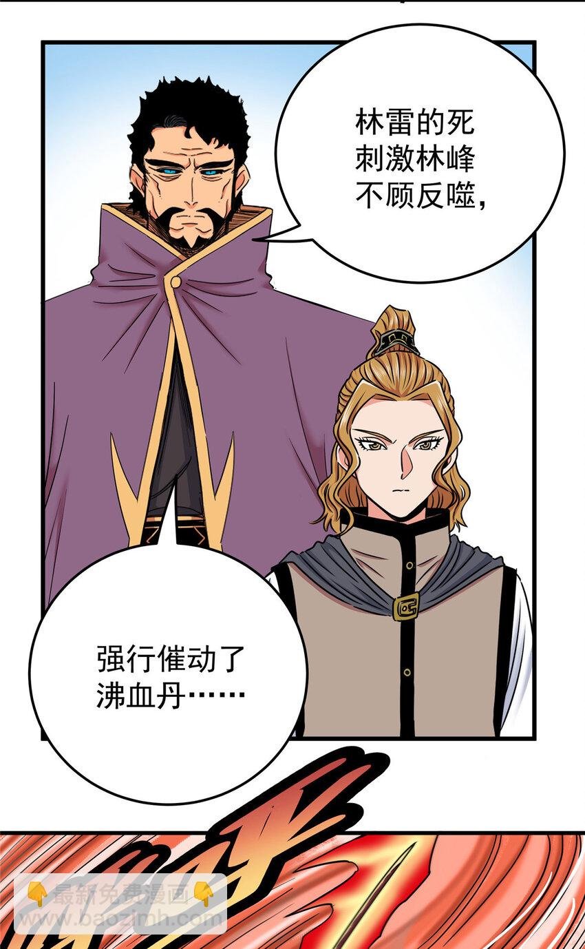 49 第二场！