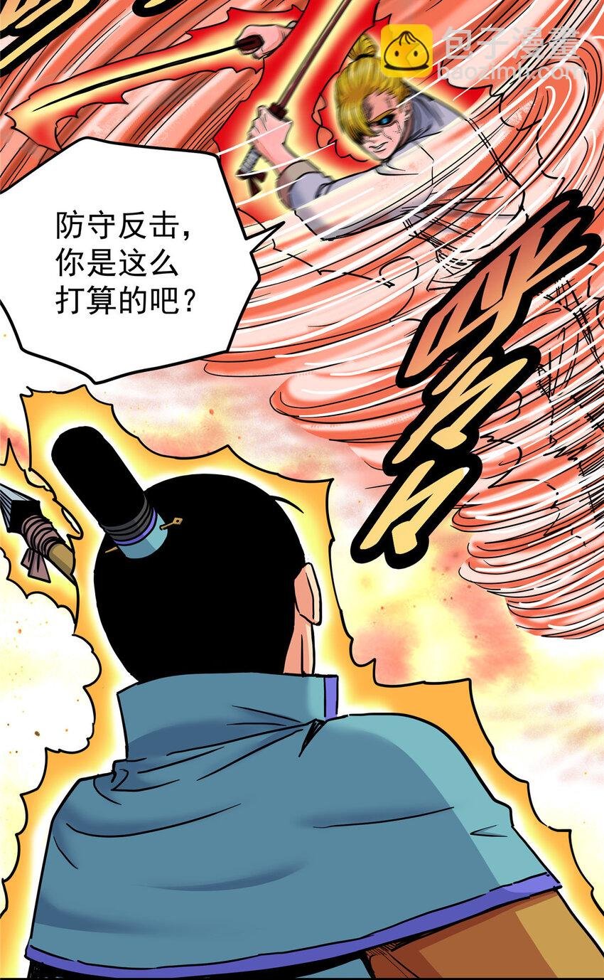 49 第二场！