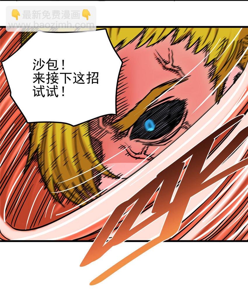49 第二场！