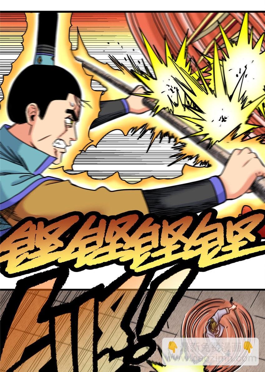 49 第二场！
