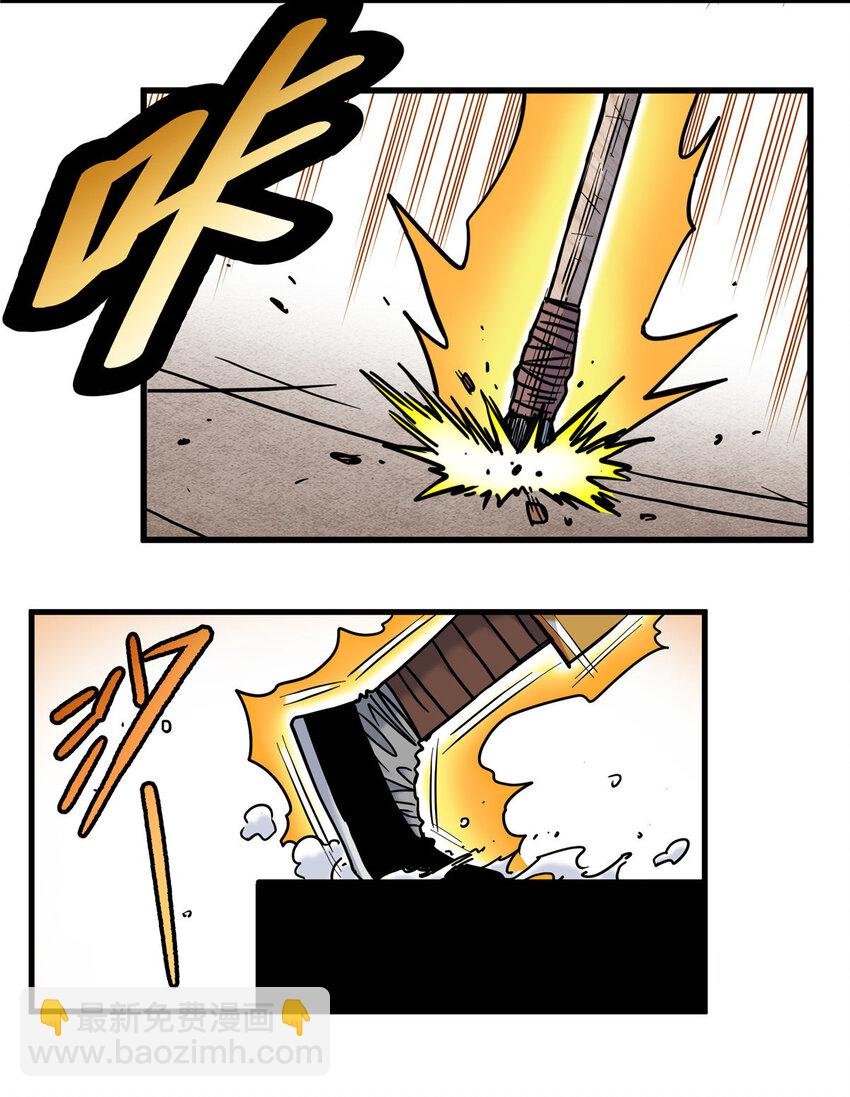 49 第二场！