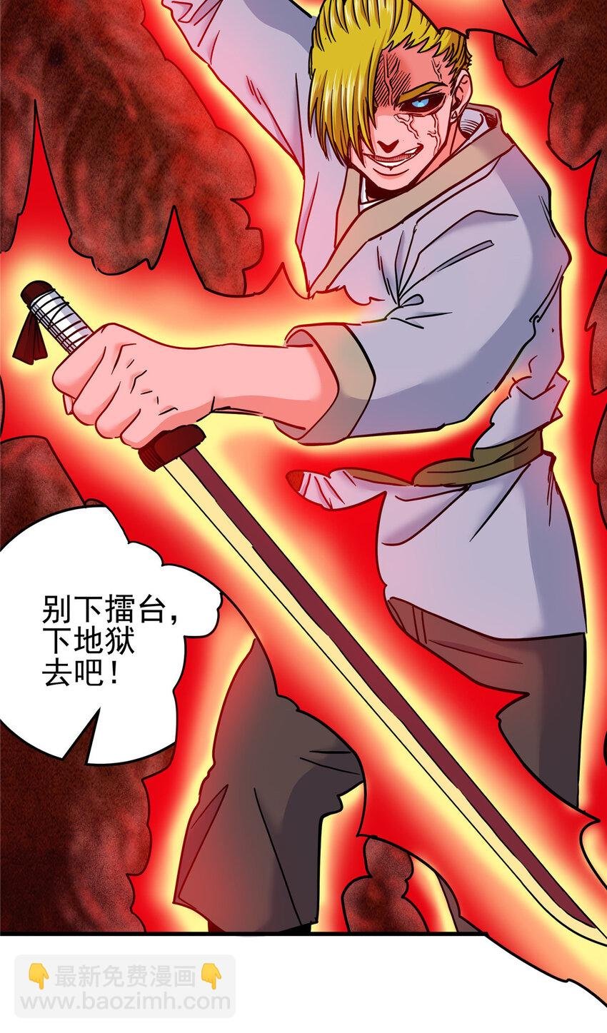 49 第二场！