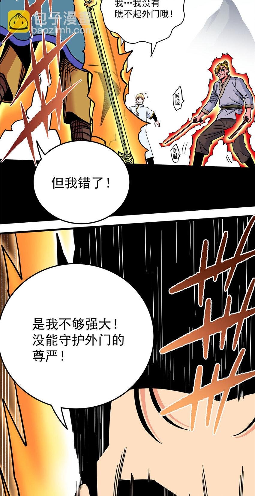 51 门外汉