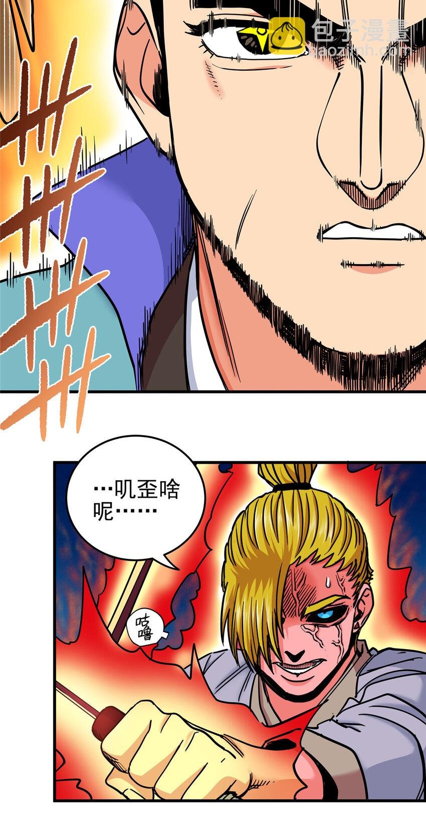 51 门外汉