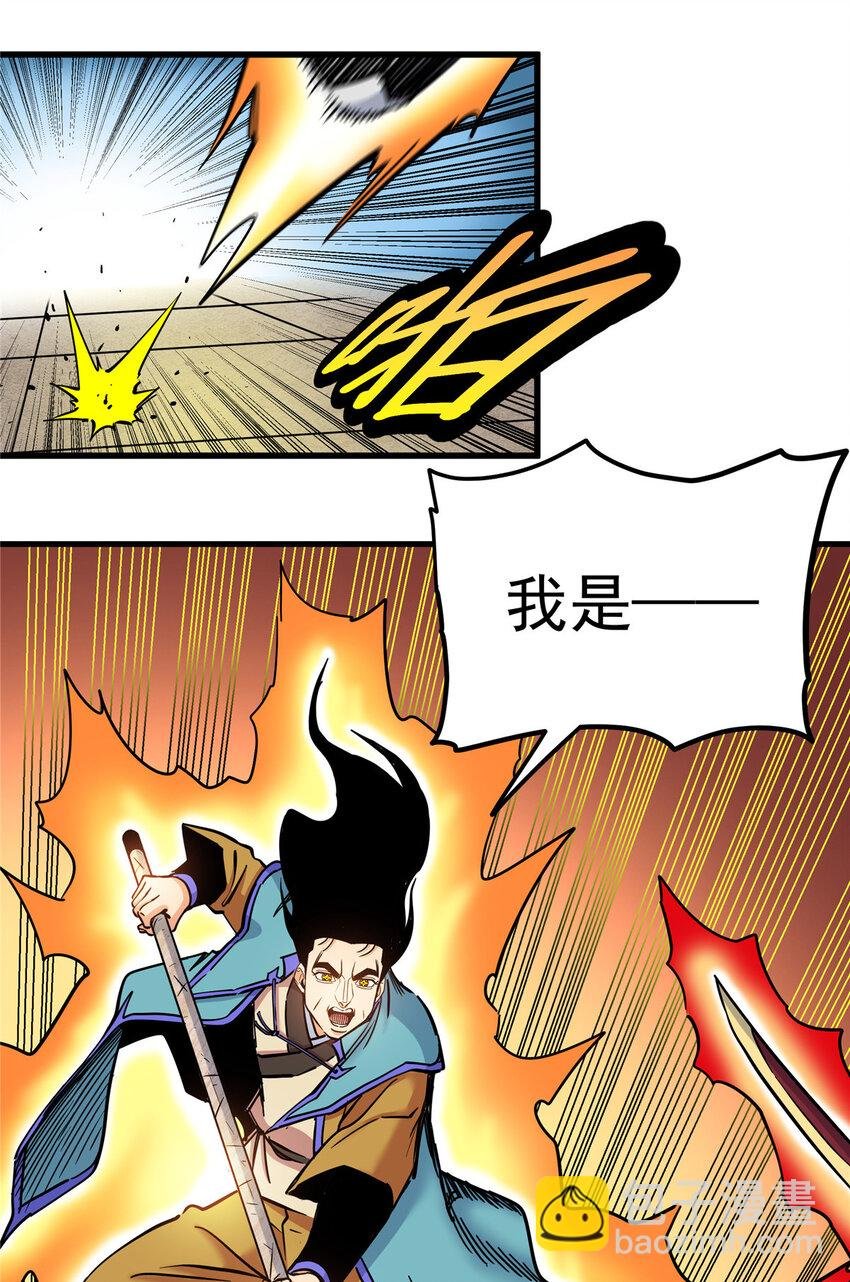 51 门外汉