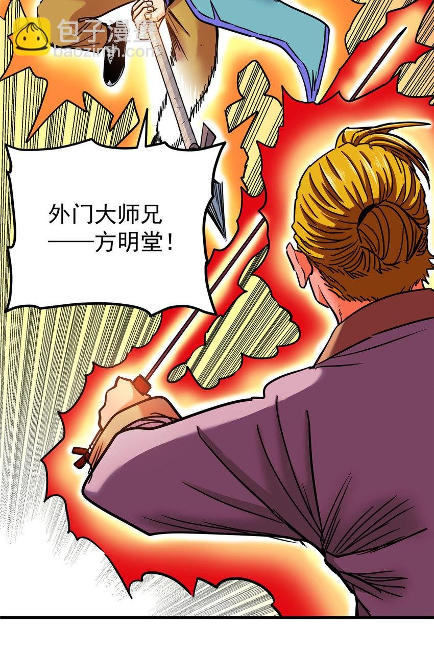 51 门外汉