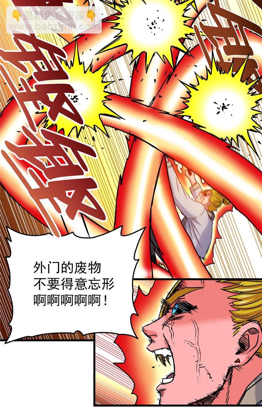51 门外汉