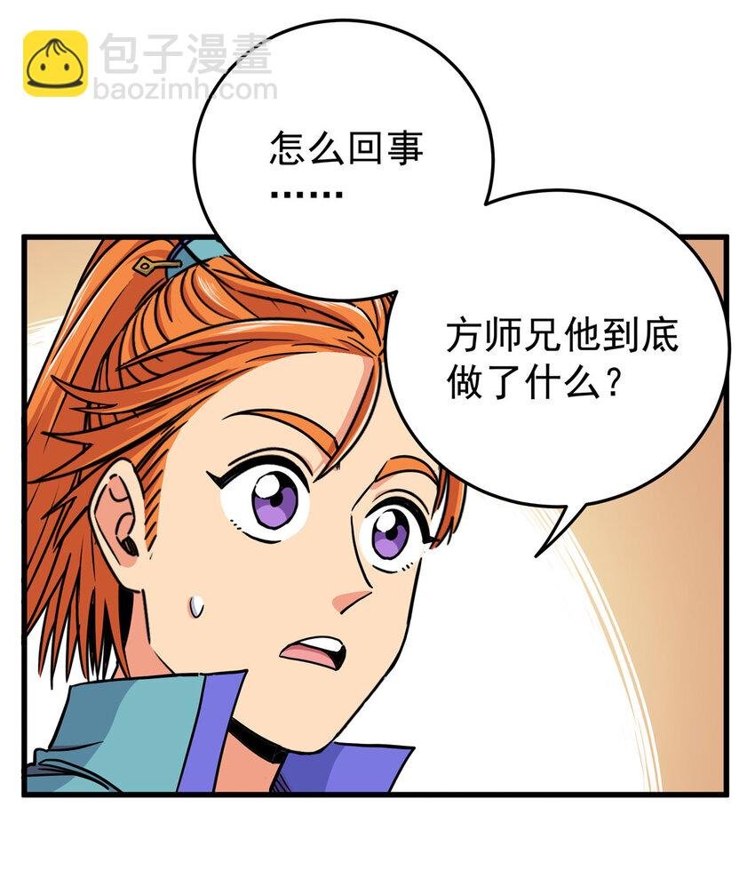 51 门外汉