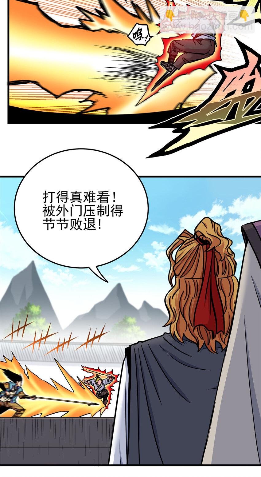 51 门外汉