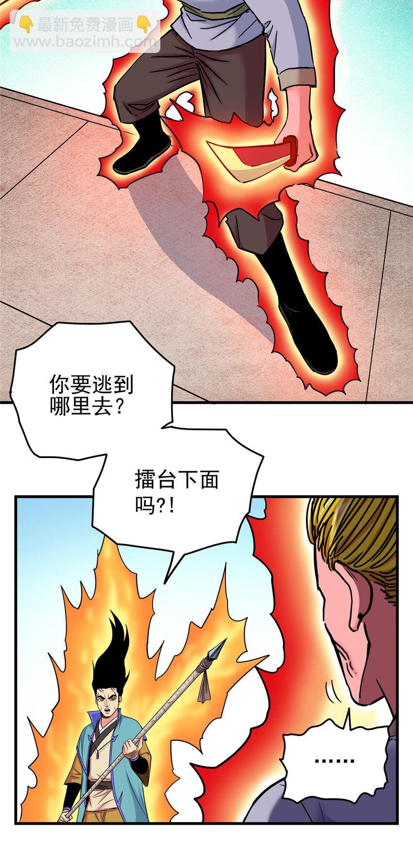 51 门外汉