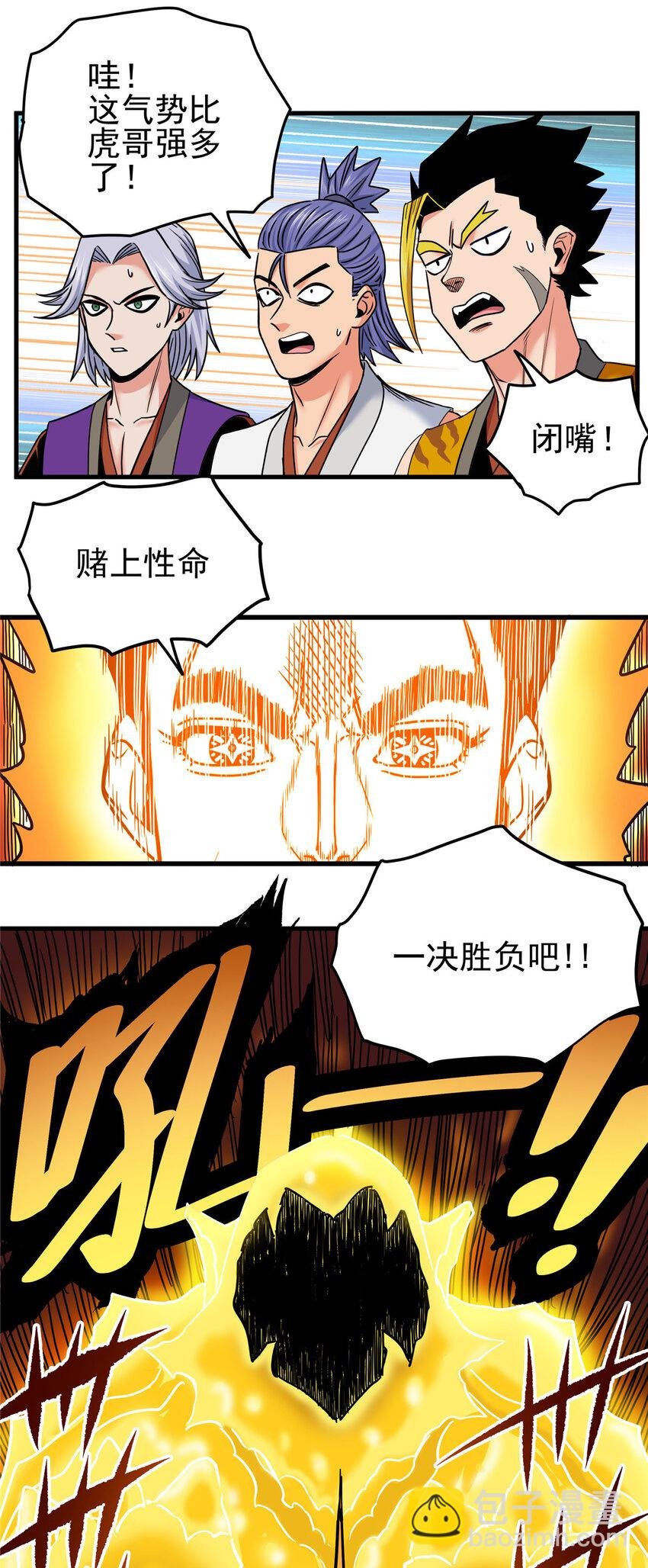 51 门外汉