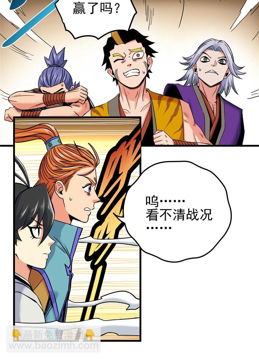 52 这样的勇士