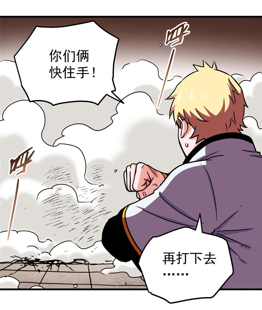 52 这样的勇士