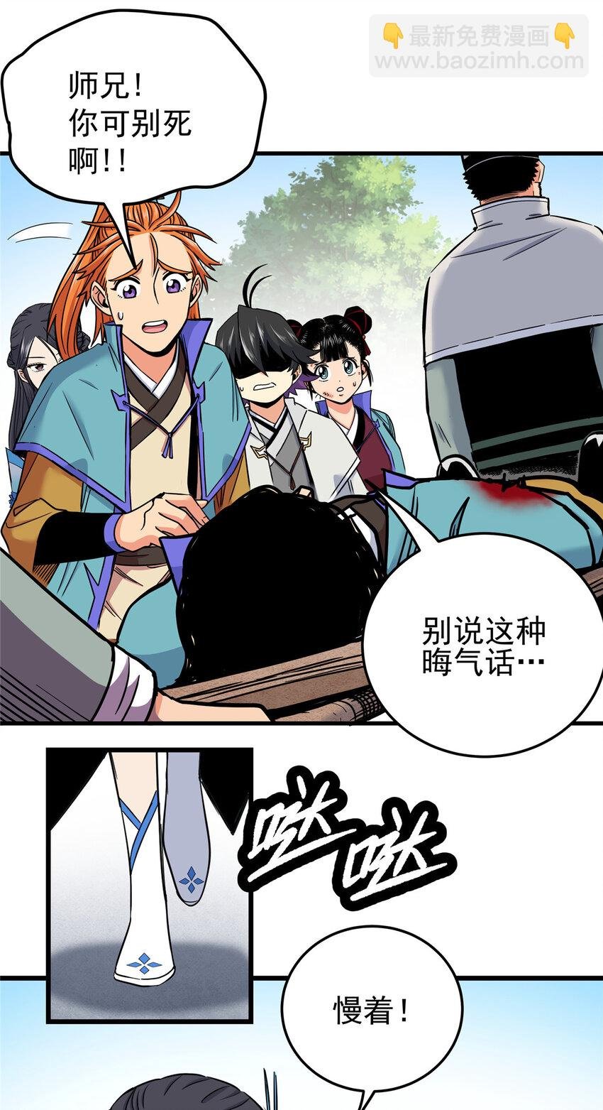 52 这样的勇士
