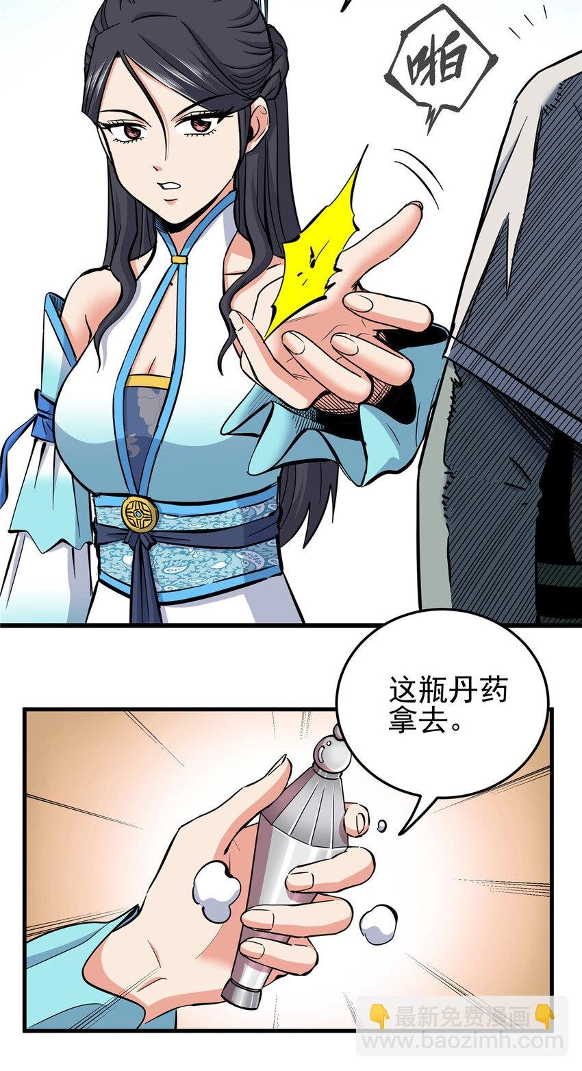 52 这样的勇士