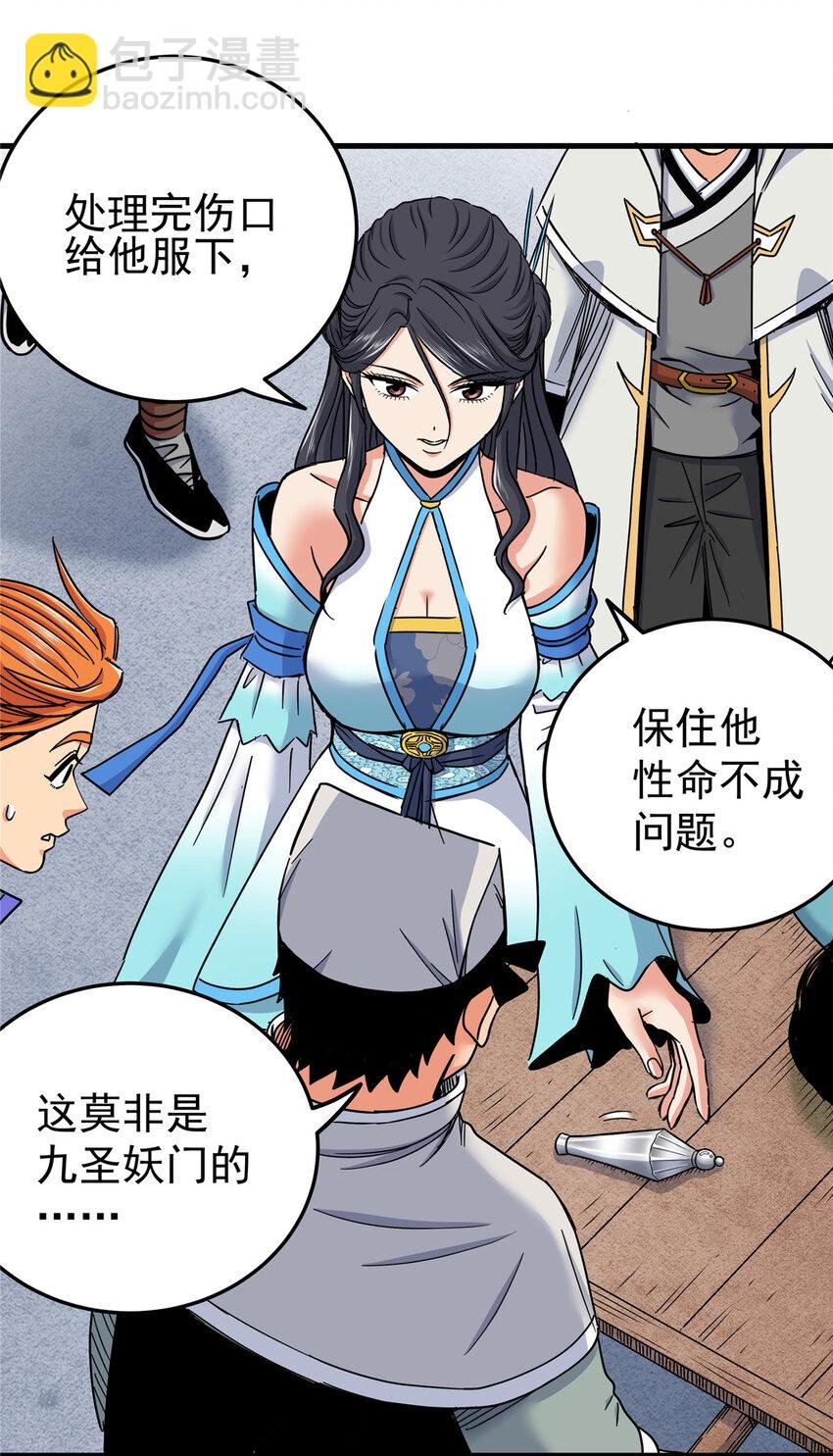 52 这样的勇士