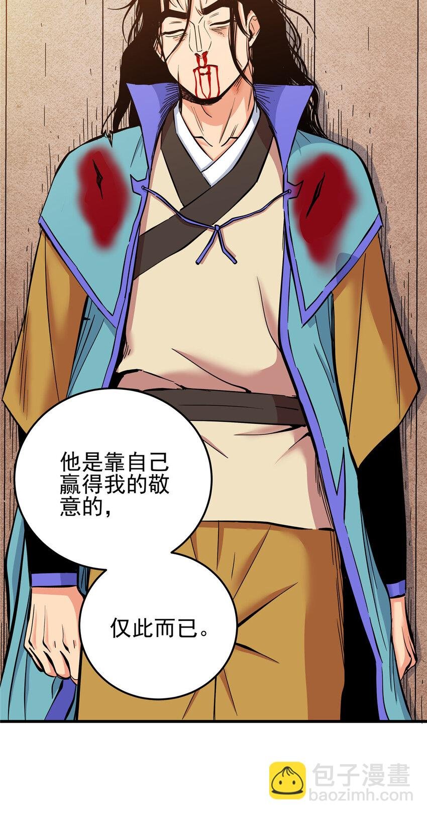 52 这样的勇士
