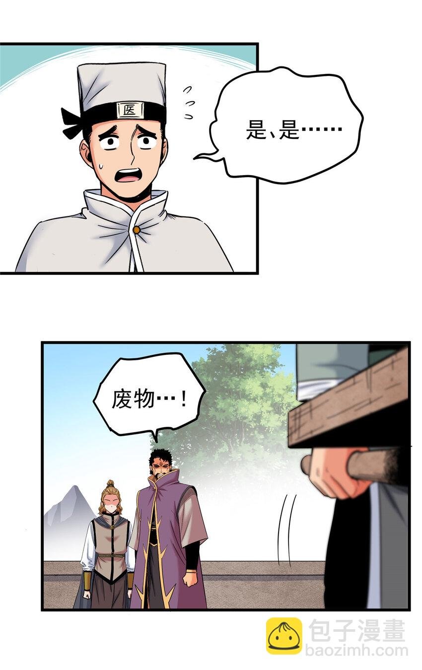 52 这样的勇士