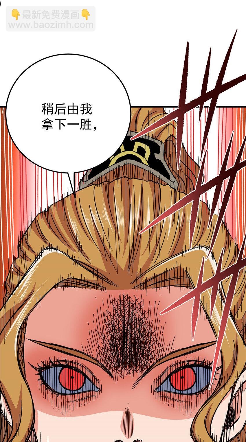 52 这样的勇士