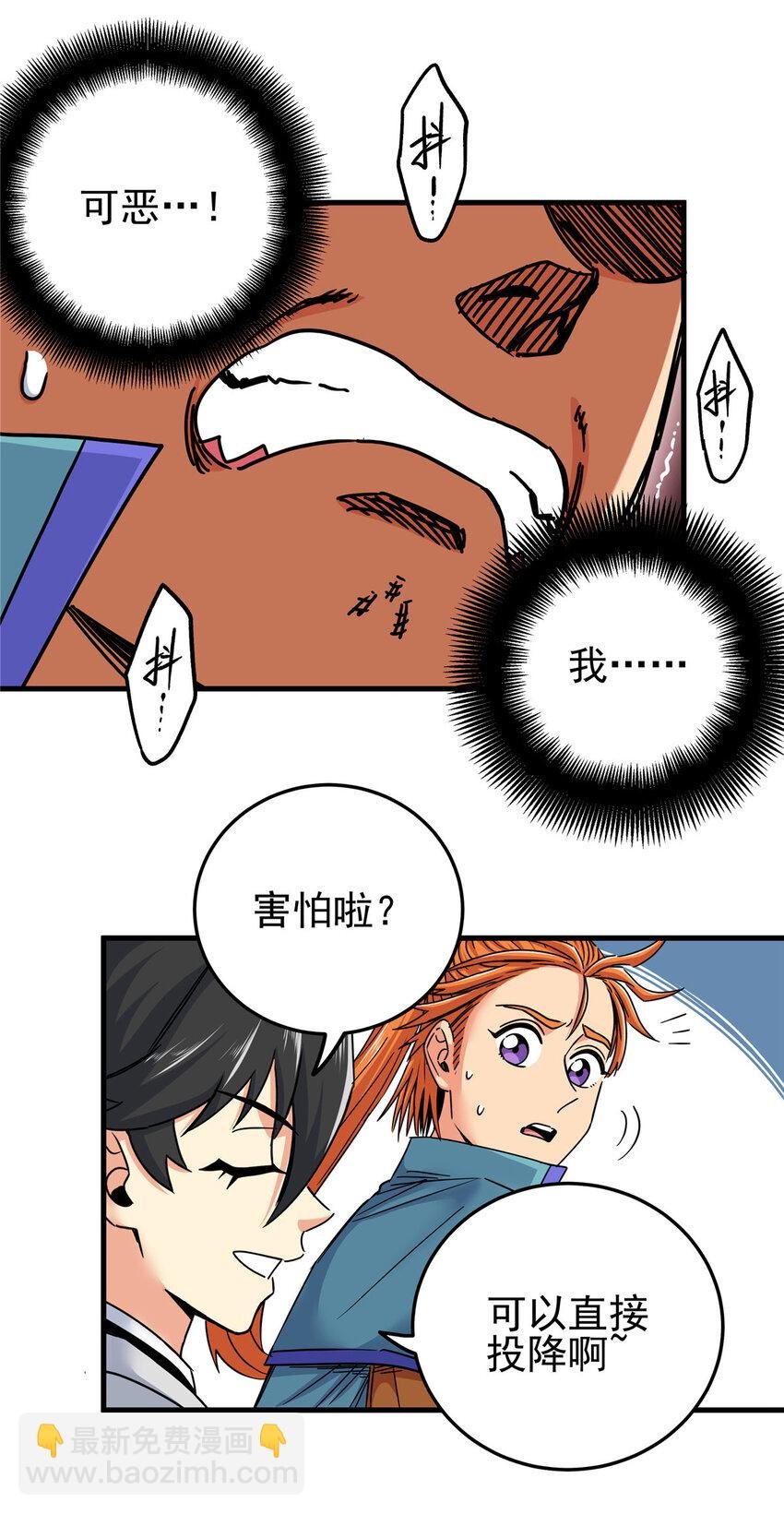 52 这样的勇士