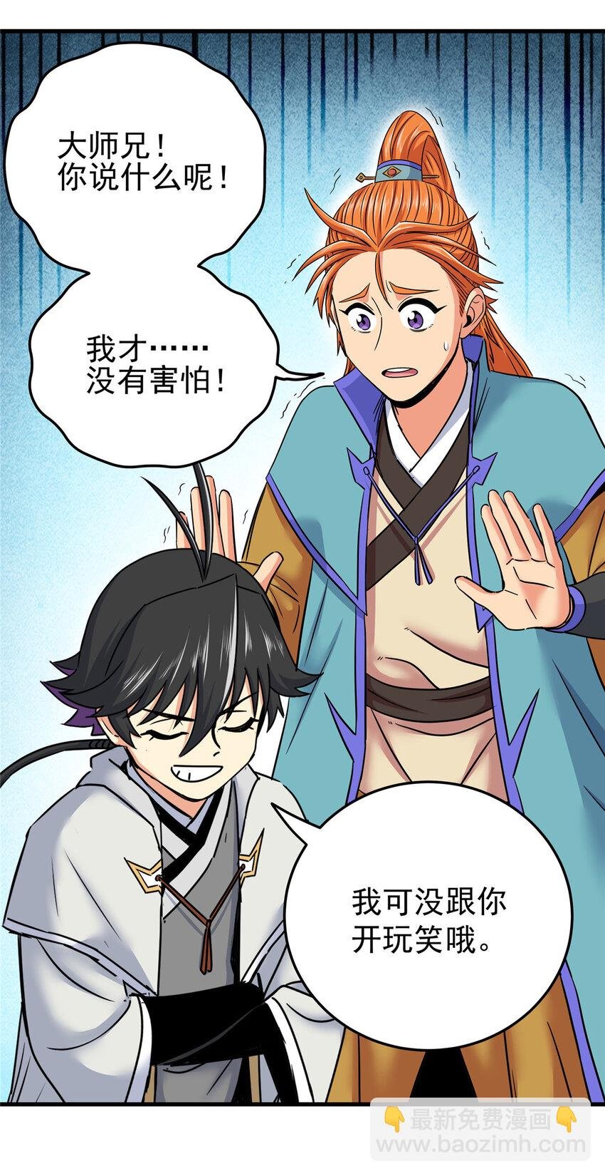 52 这样的勇士