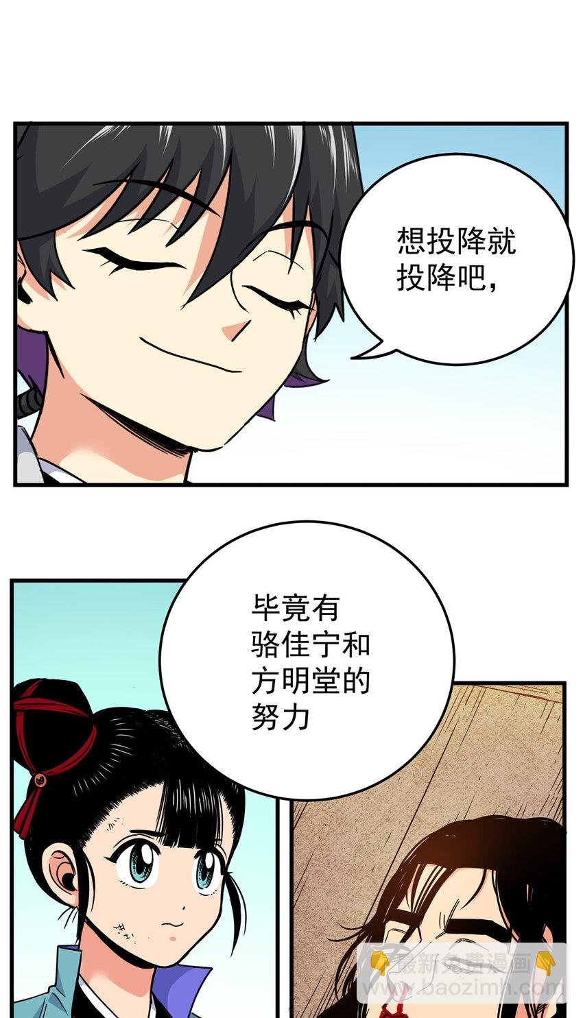 52 这样的勇士