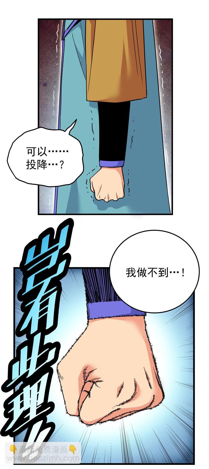 52 这样的勇士
