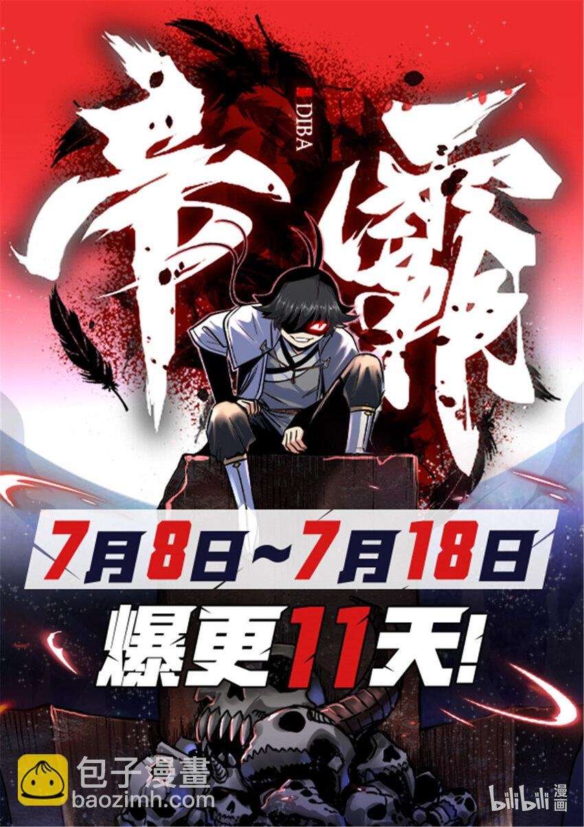 52 这样的勇士