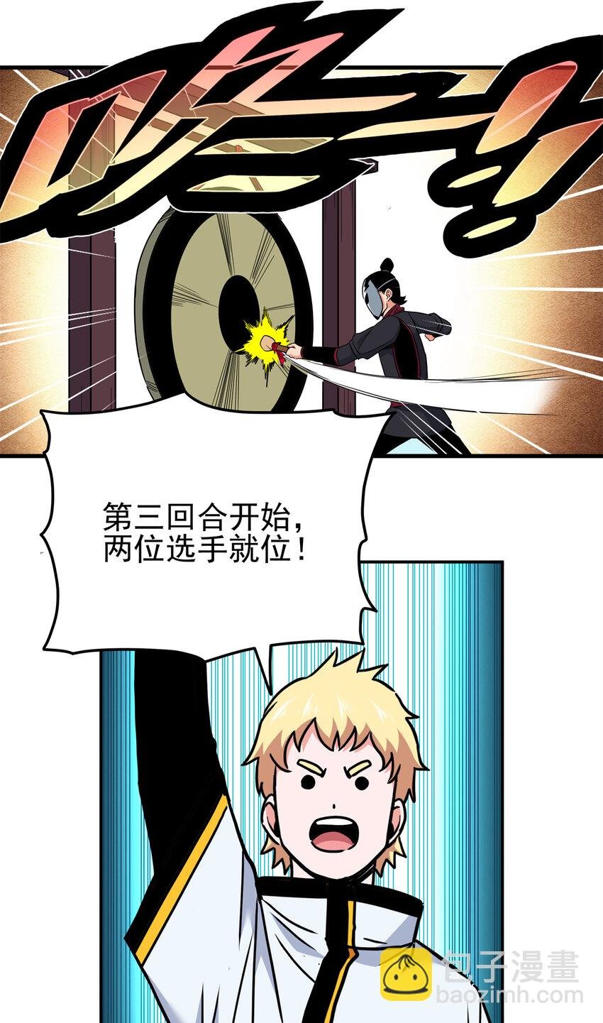 53 顶尖弟子？