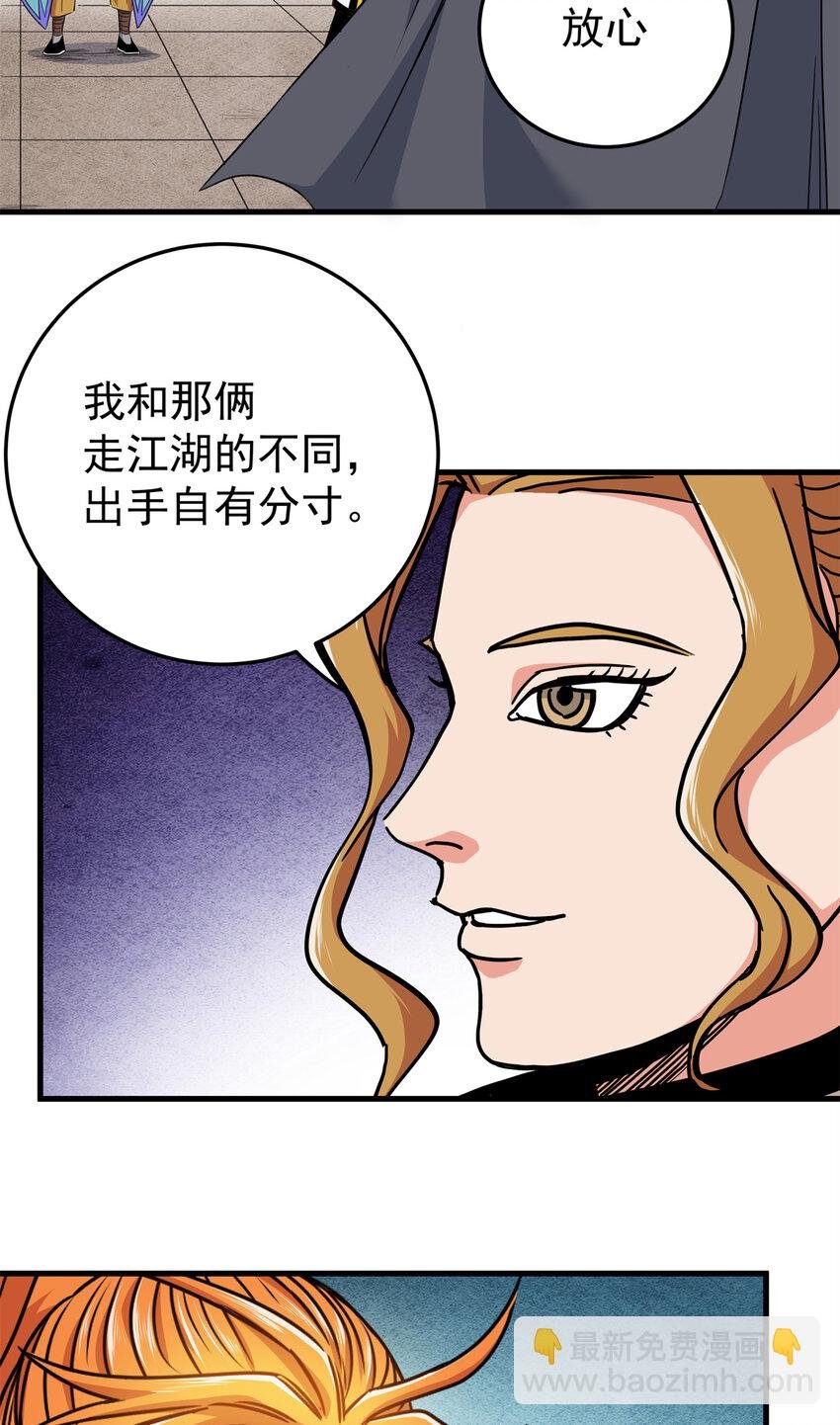 53 顶尖弟子？