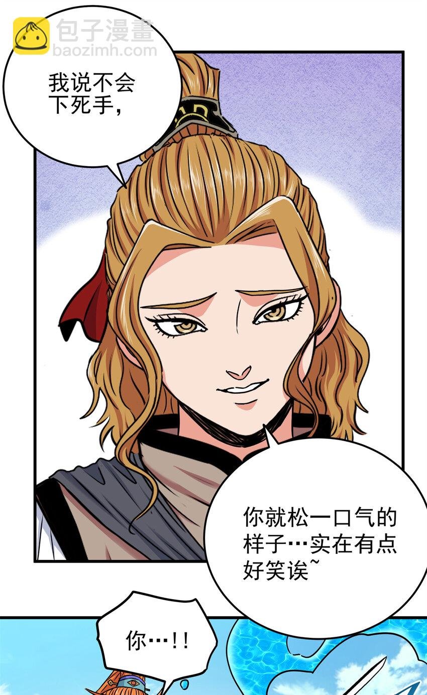 53 顶尖弟子？