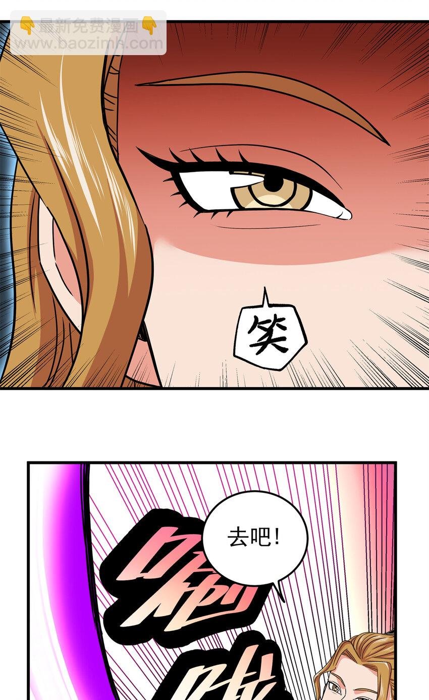 53 顶尖弟子？