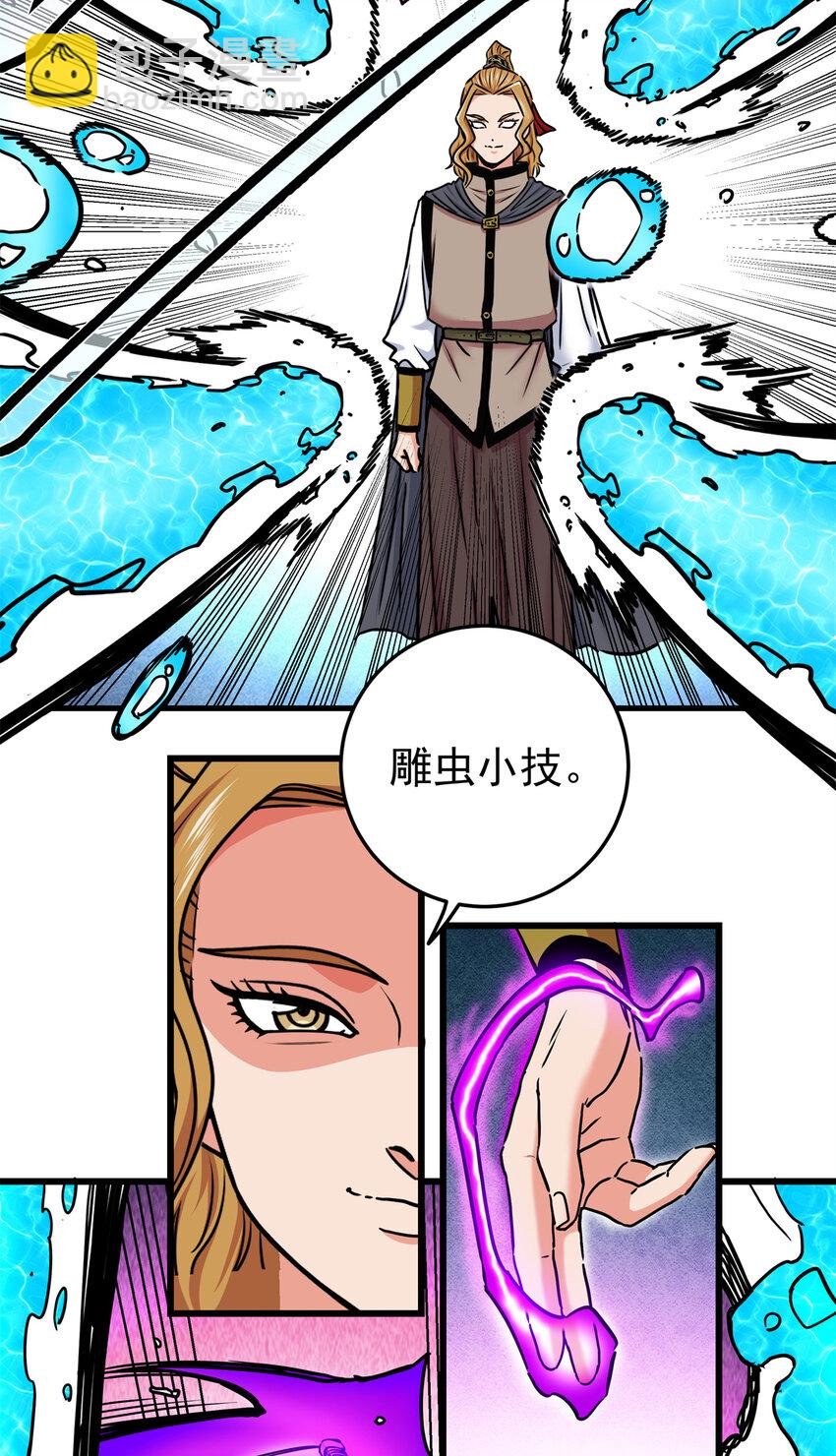 53 顶尖弟子？