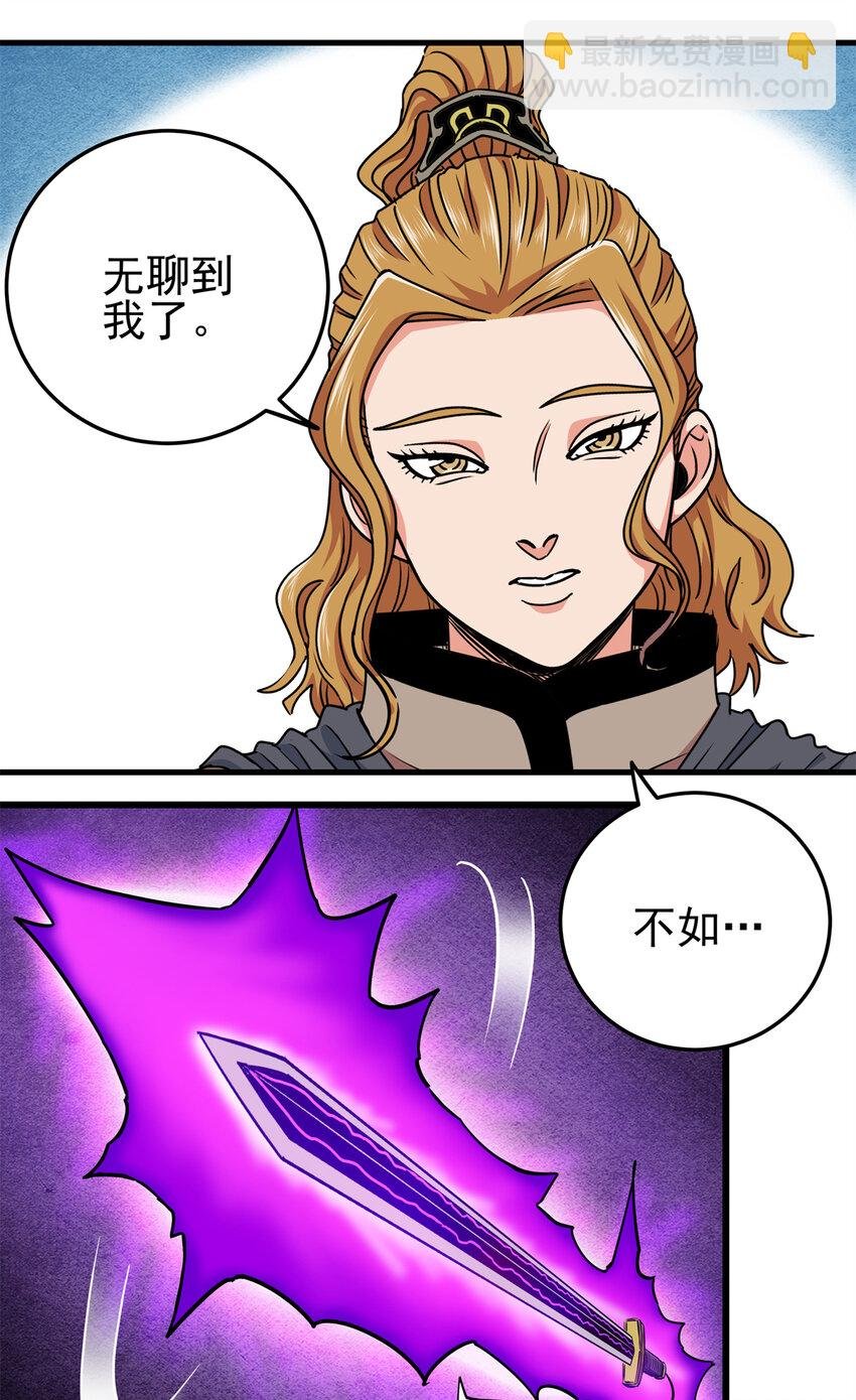 53 顶尖弟子？