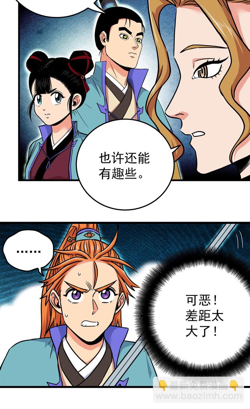 53 顶尖弟子？