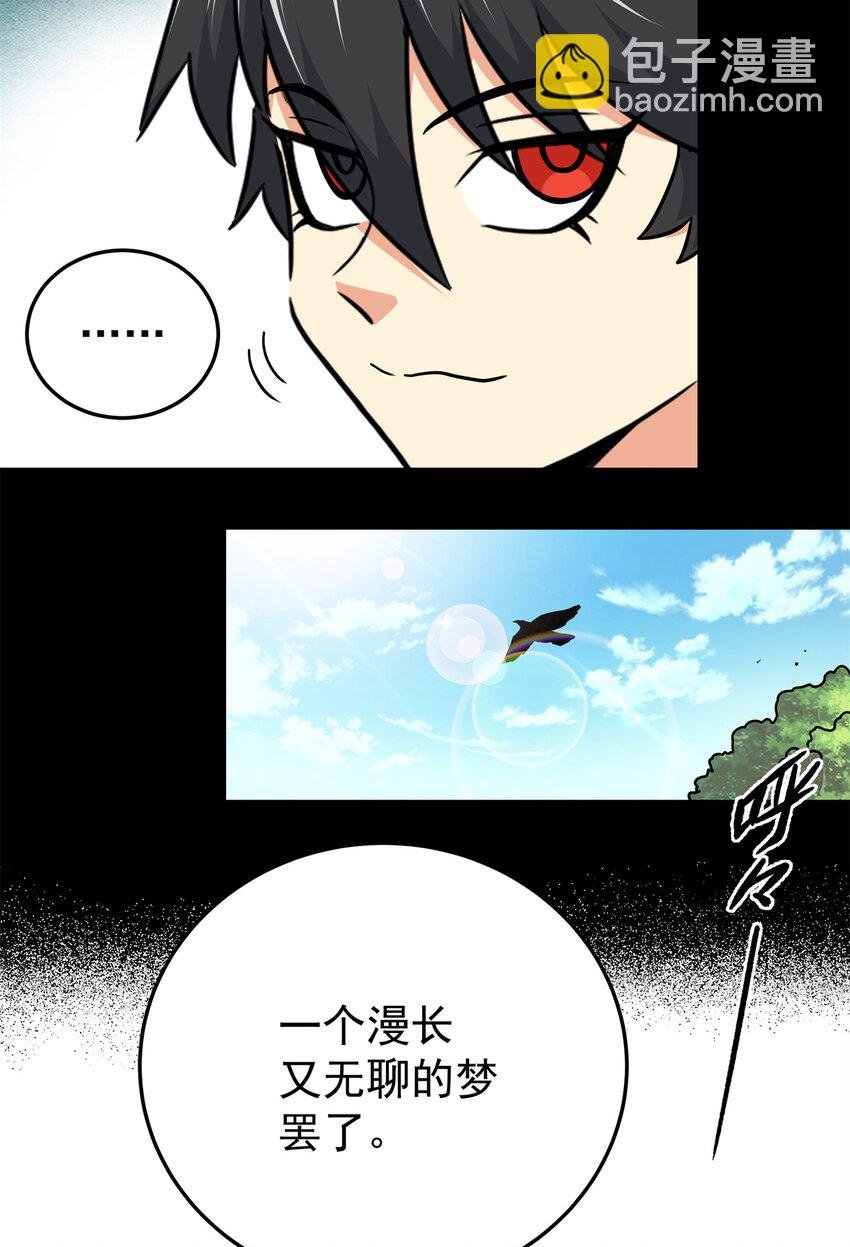 54 寒水决！