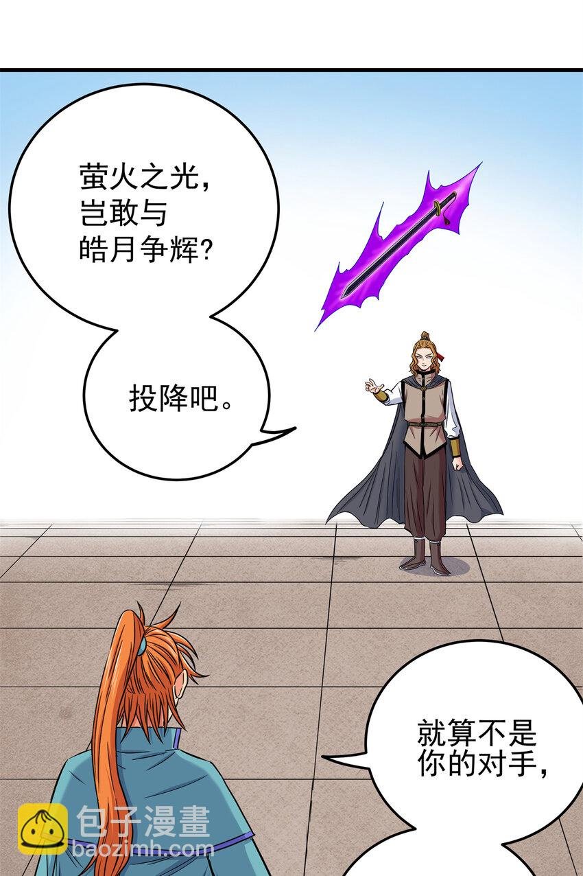 54 寒水决！