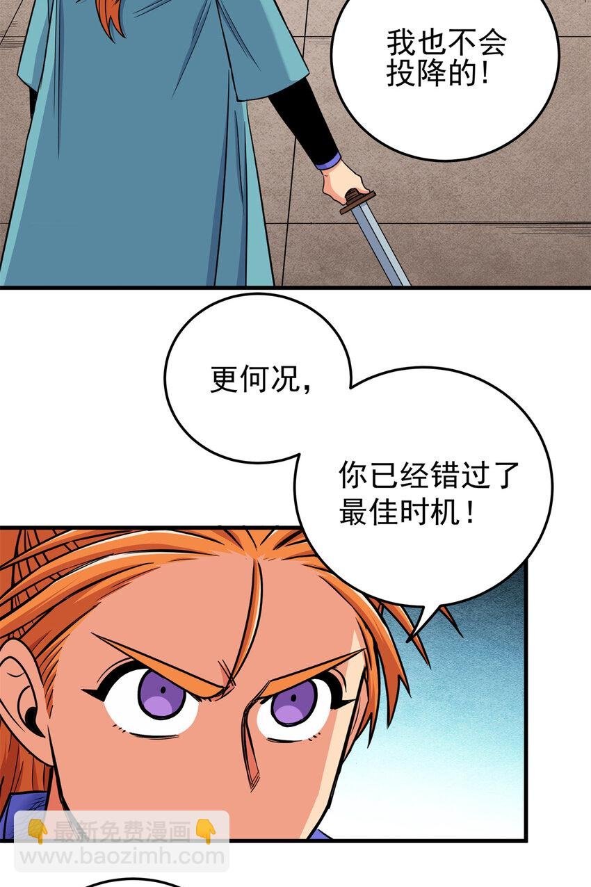 54 寒水决！
