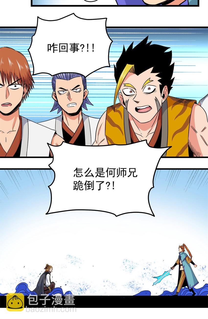 54 寒水决！