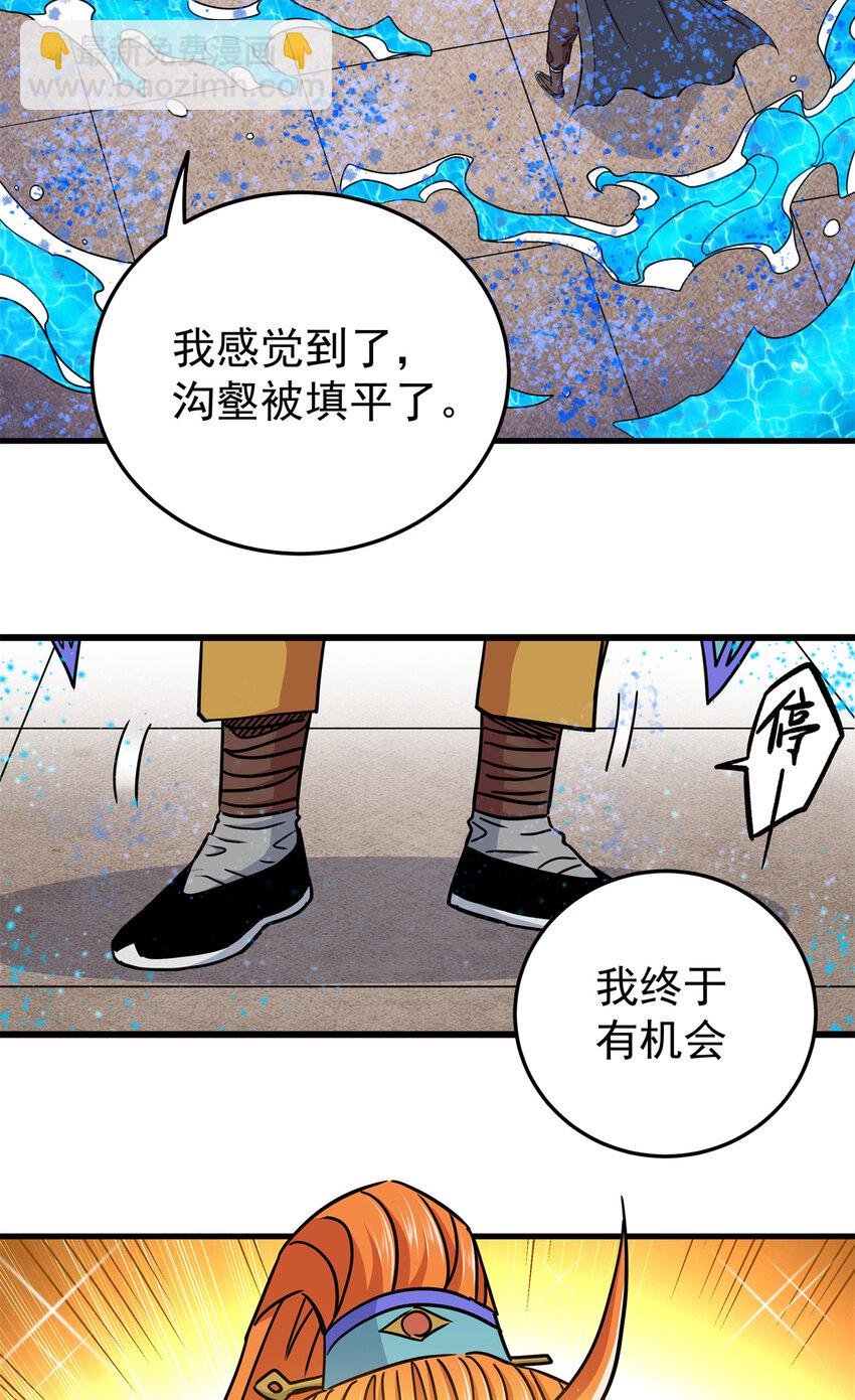 54 寒水决！