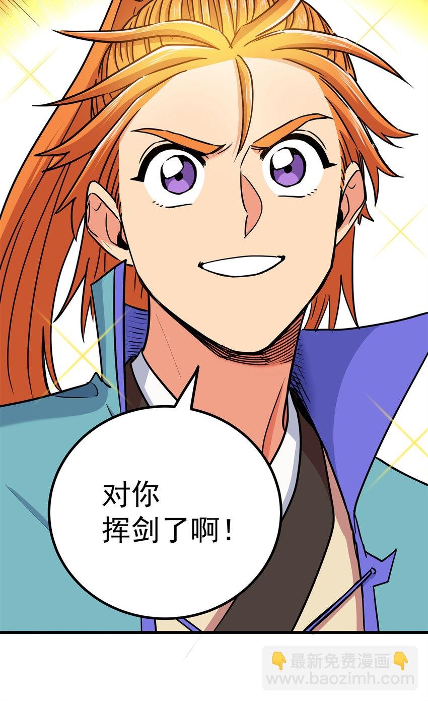 54 寒水决！
